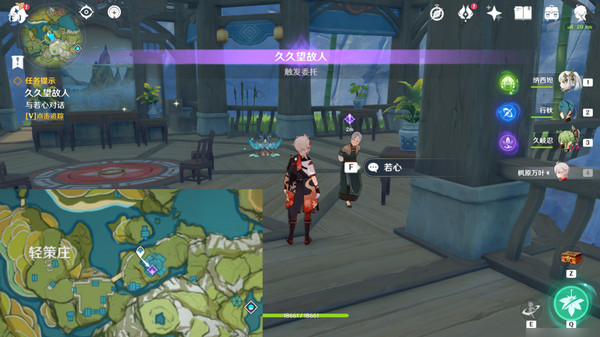 原神故人久未归成就如何达成 故人久未归成就达成攻略[多图]图片2