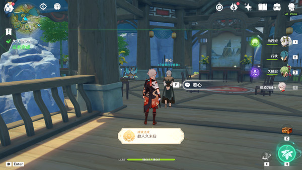 原神故人久未归成就如何达成 故人久未归成就达成攻略[多图]图片6