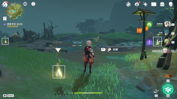 原神故人久未归成就如何达成 故人久未归成就达成攻略[多图]图片4