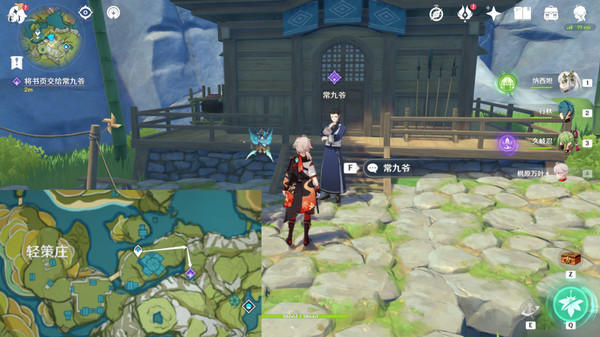 原神故人久未归成就如何达成 故人久未归成就达成攻略[多图]图片5