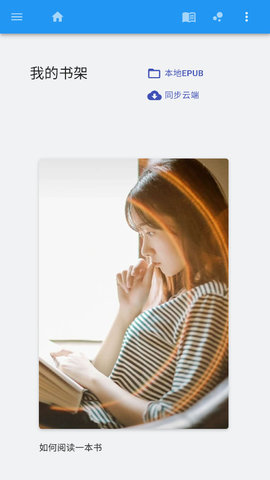 闪电读书网-插图1