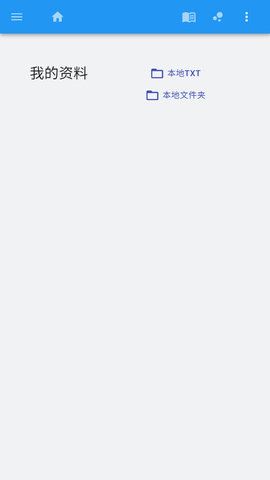 闪电读书网最新版