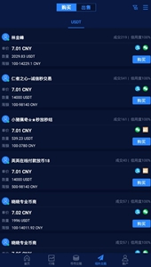 币商交易所经典版