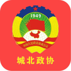 数字政协ios版手机版