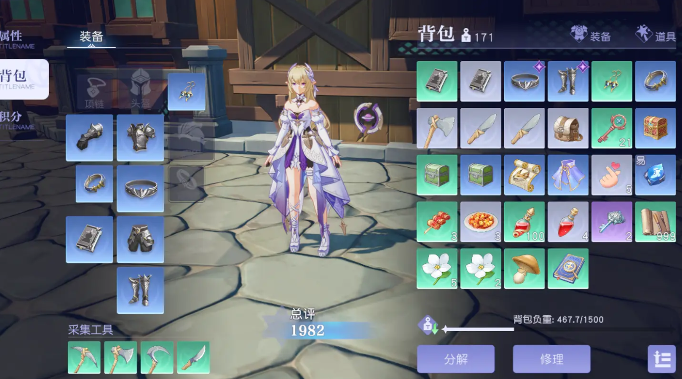 悠星大陆负重限制怎么提升 悠星大陆背包怎么获取