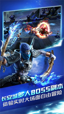 乱斗西游2破解版最新安卓2025下载