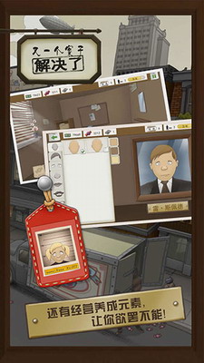 又一个案子解决了内购破解最新版下载app