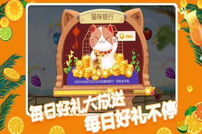 果缤纷乐园下载最新版2024下载安装2025版