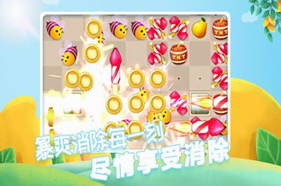 果缤纷乐园下载最新版2024下载安装2025版