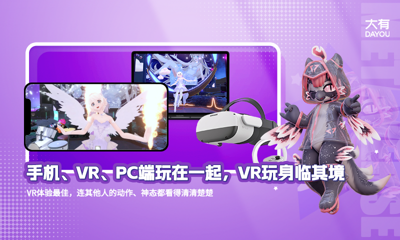 大有空间手机ios下载