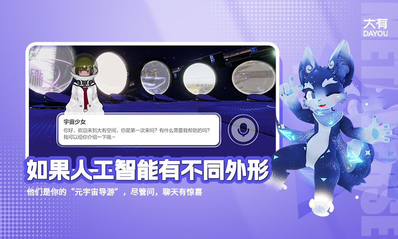 大有空间手机ios下载