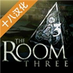 未上锁的房间3全关卡解锁版下载安装安卓版