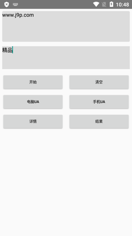 过滤词查找ios版手机版