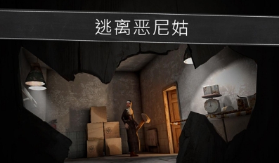 恐怖的修女3DM汉化版下载2025