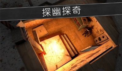 恐怖的修女3DM汉化版下载2025