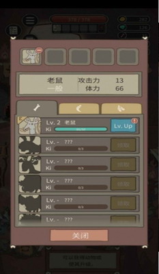 生存之战2独闯野人岛无敌版app下载最新版