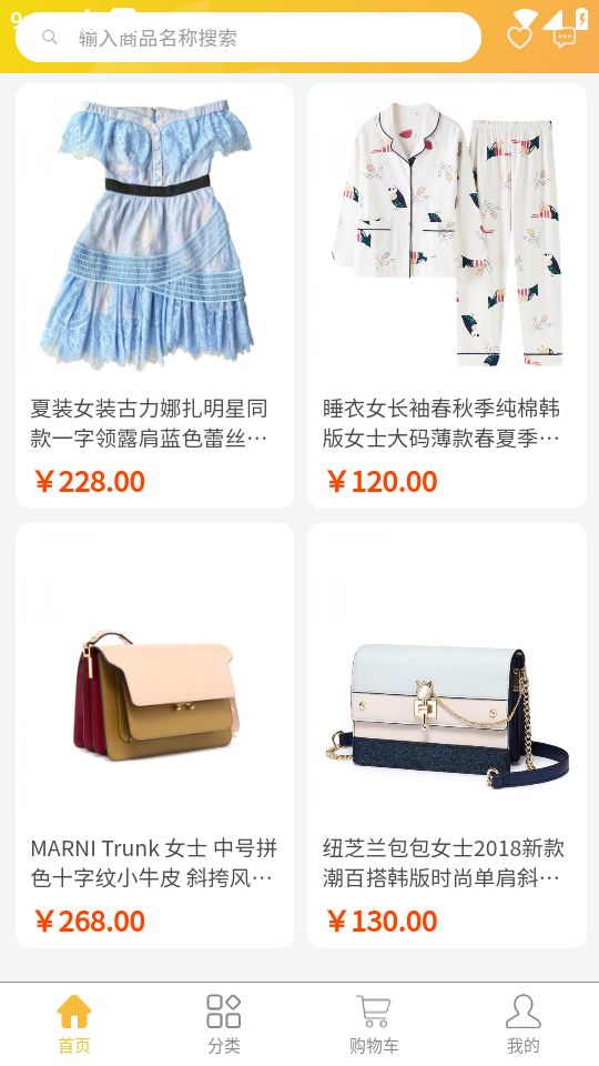 掌上云租下载免费版本