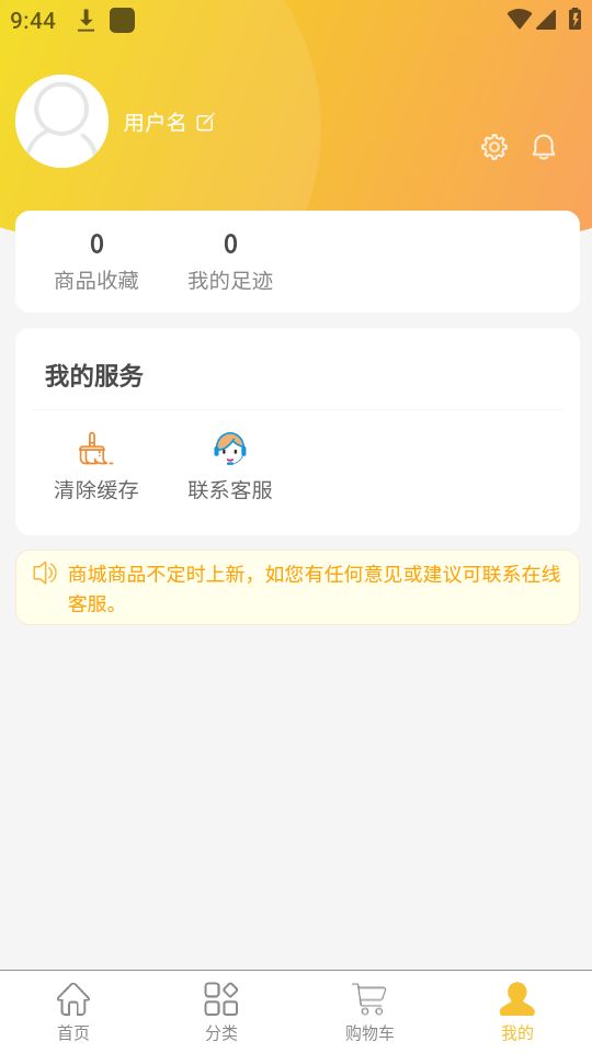 掌上云租下载免费版本