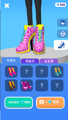 姐就是女王内置菜单版最新版2025下载