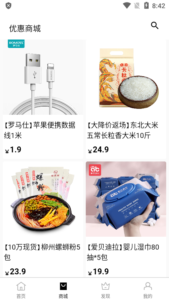 应用坊下载安装苹果版