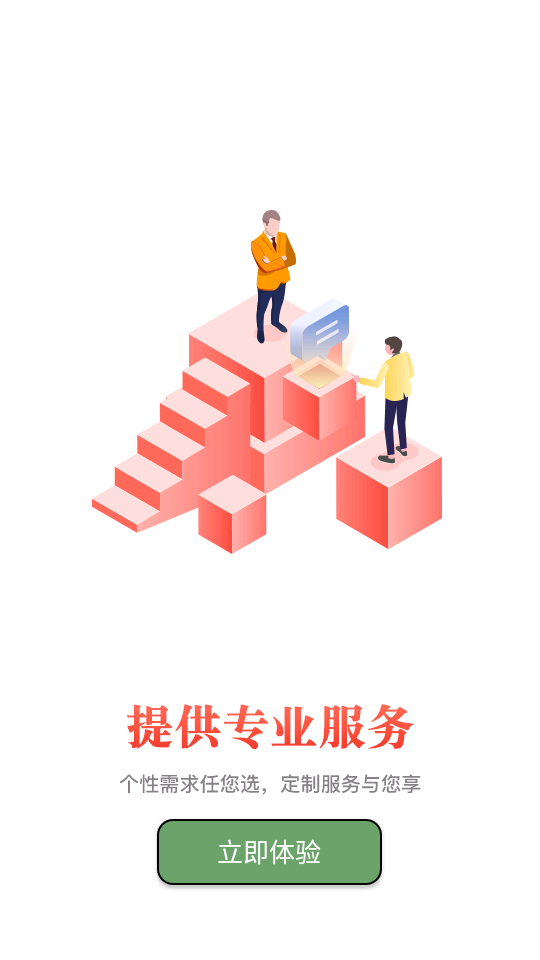 大风口下载手机版