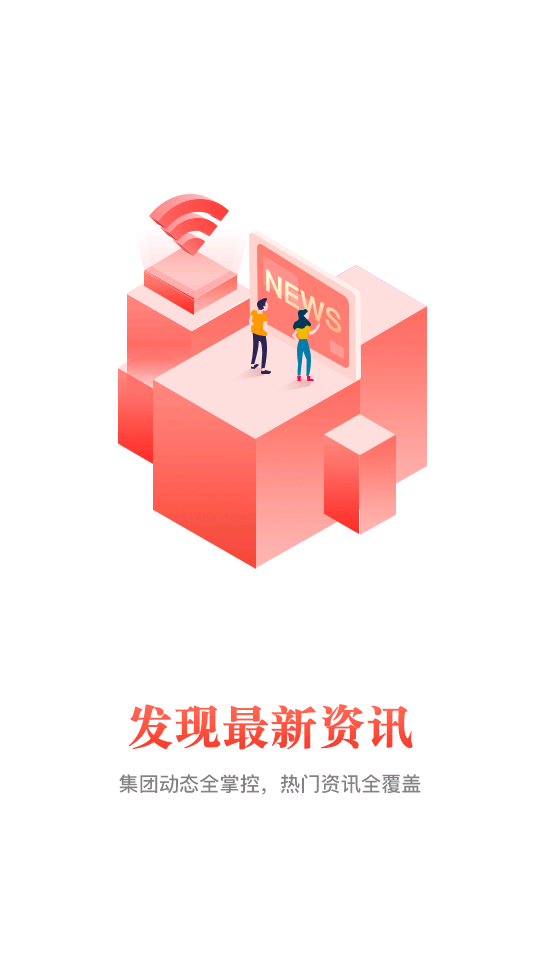 大风口下载手机版