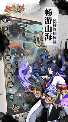 怒剑传说无限资源版2025版安卓版