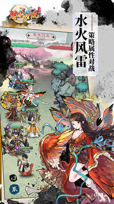 怒剑传说无限资源版2025版安卓版