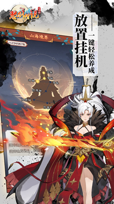 怒剑传说无限资源版2025版安卓版