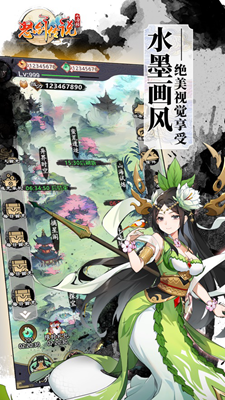 怒剑传说无限资源版2025版安卓版