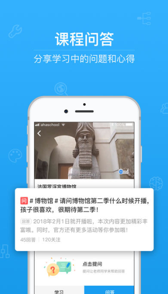 北开在线手机版免费版下载