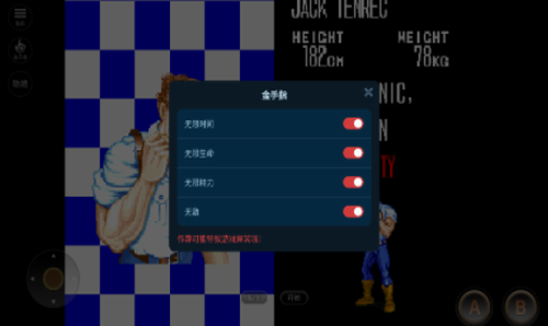 恐龙快打安卓app下载安装