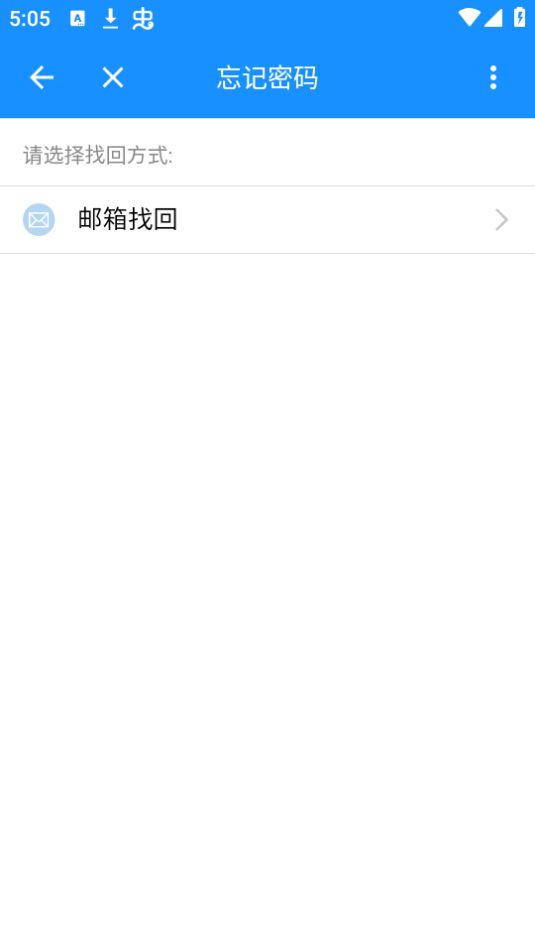 陕西交通职业技术学院手机苹果版