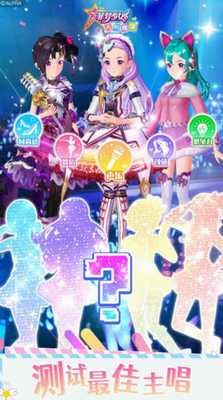 菲梦少女游戏破解版无限服装免费下载安装安卓版本