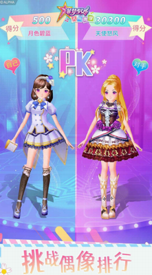 菲梦少女游戏破解版无限服装免费下载安装安卓版本