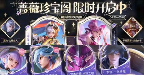 王者荣耀五五开黑节2025