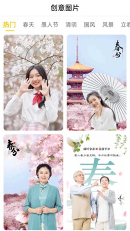 手机Ai智能抠图ios下载安装