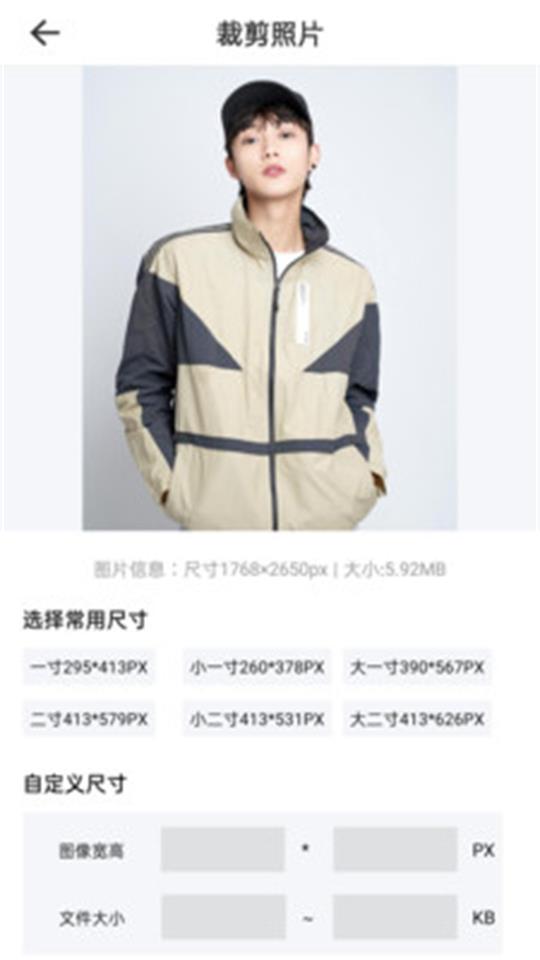 手机Ai智能抠图ios下载安装