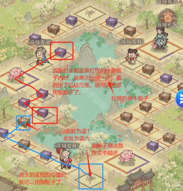 这城有良田天香游园活动怎么玩 天香游园活动玩法攻略[多图]图片4