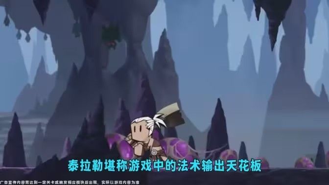 英雄没有闪冰锤搭配推荐 冰锤技能如何搭配[图]图片1