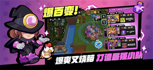 爆裂小队下载入口官方地址