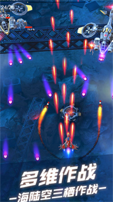 无双战机无限钻石安卓2025下载安装