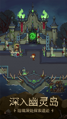 贪婪洞窟破解内置修改器最新2024版2025最新版下载