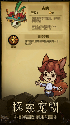 贪婪洞窟破解内置修改器最新2024版2025最新版下载