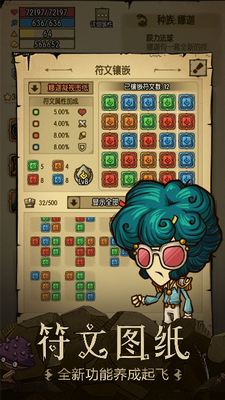 贪婪洞窟破解内置修改器最新2024版2025最新版下载