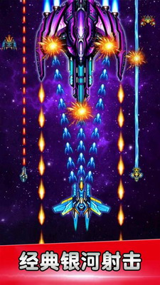 空战风云破解版最新版下载