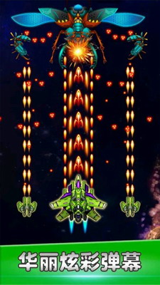 空战风云破解版最新版下载