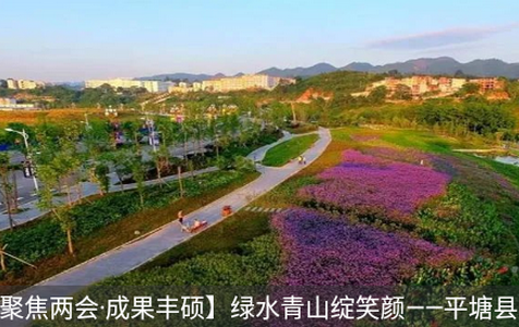 天眼之城平塘app安卓版