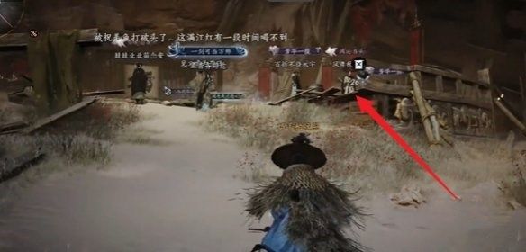 燕云十六声酒肆秘闻全收集攻略 酒肆秘闻在哪里收集[多图]图片4