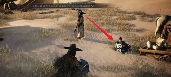 燕云十六声酒肆秘闻全收集攻略 酒肆秘闻在哪里收集[多图]图片3